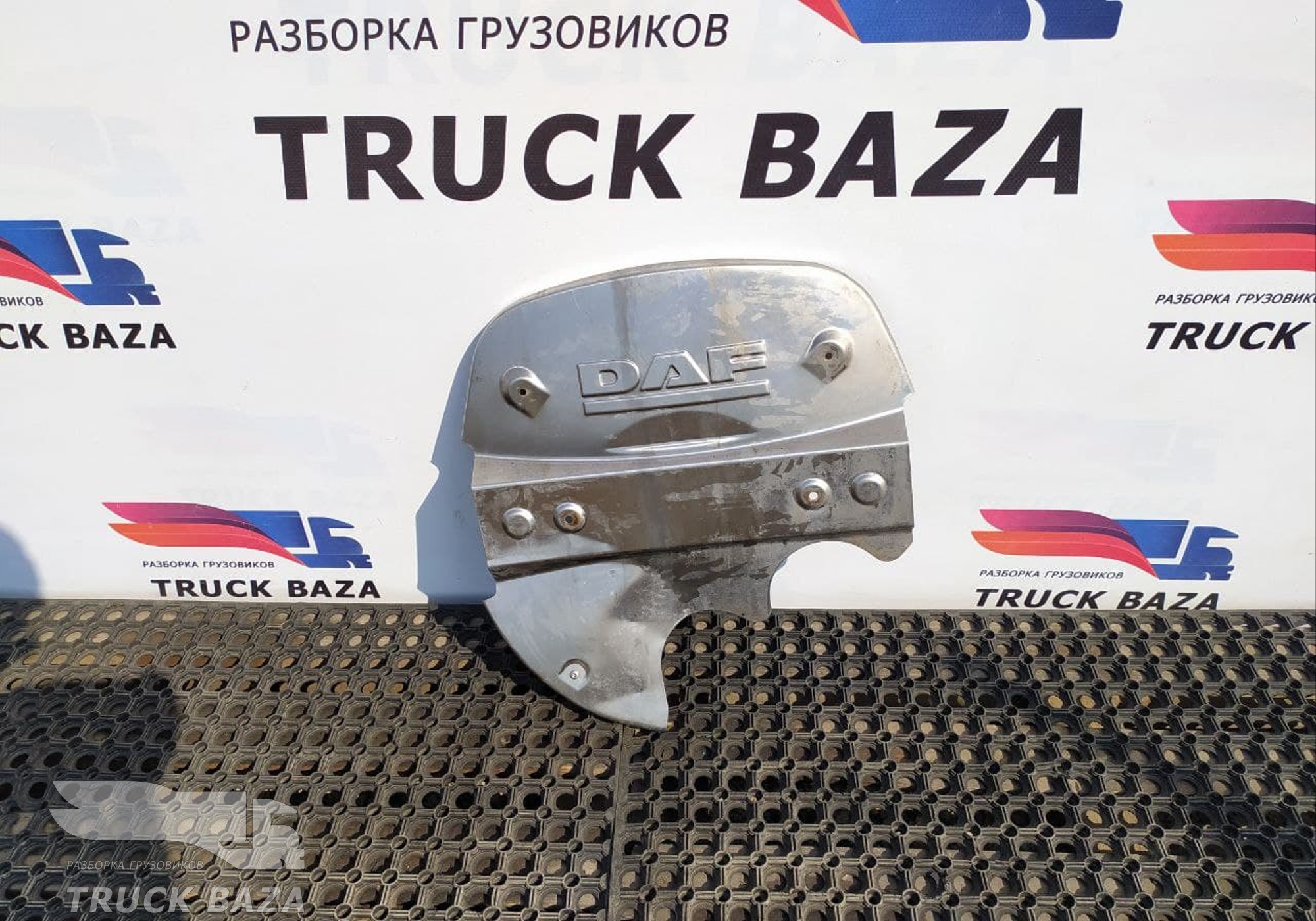 1670957 Накладка глушителя задняя для Daf