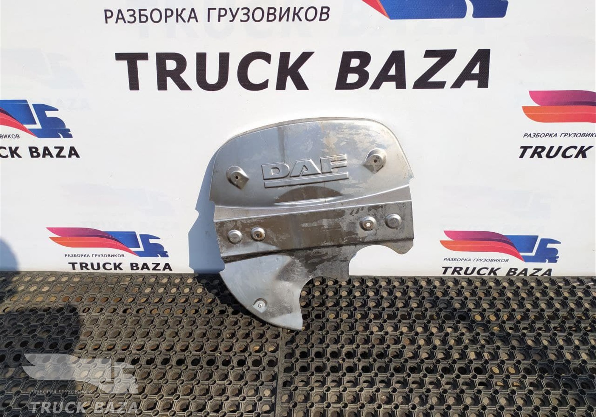 1670957 Накладка глушителя задняя для Daf CF