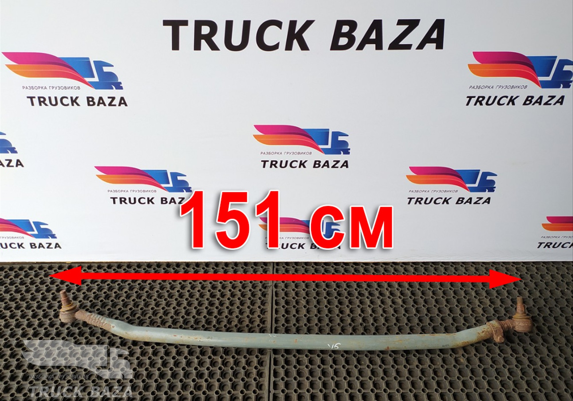 21260274 Тяга рулевая поперечная для Volvo FH 1 (с 1993 по 2002)