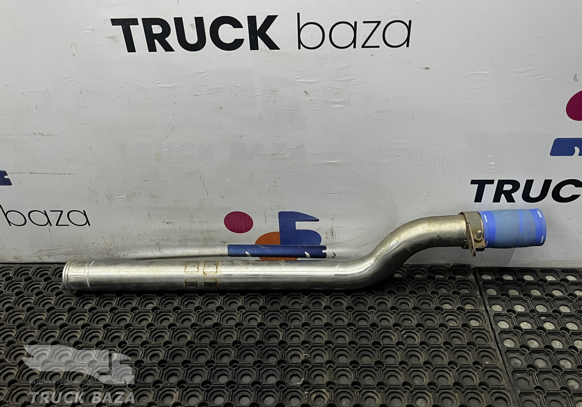 712W063030031 Труба ретарды для Sinotruk Sitrak C7H