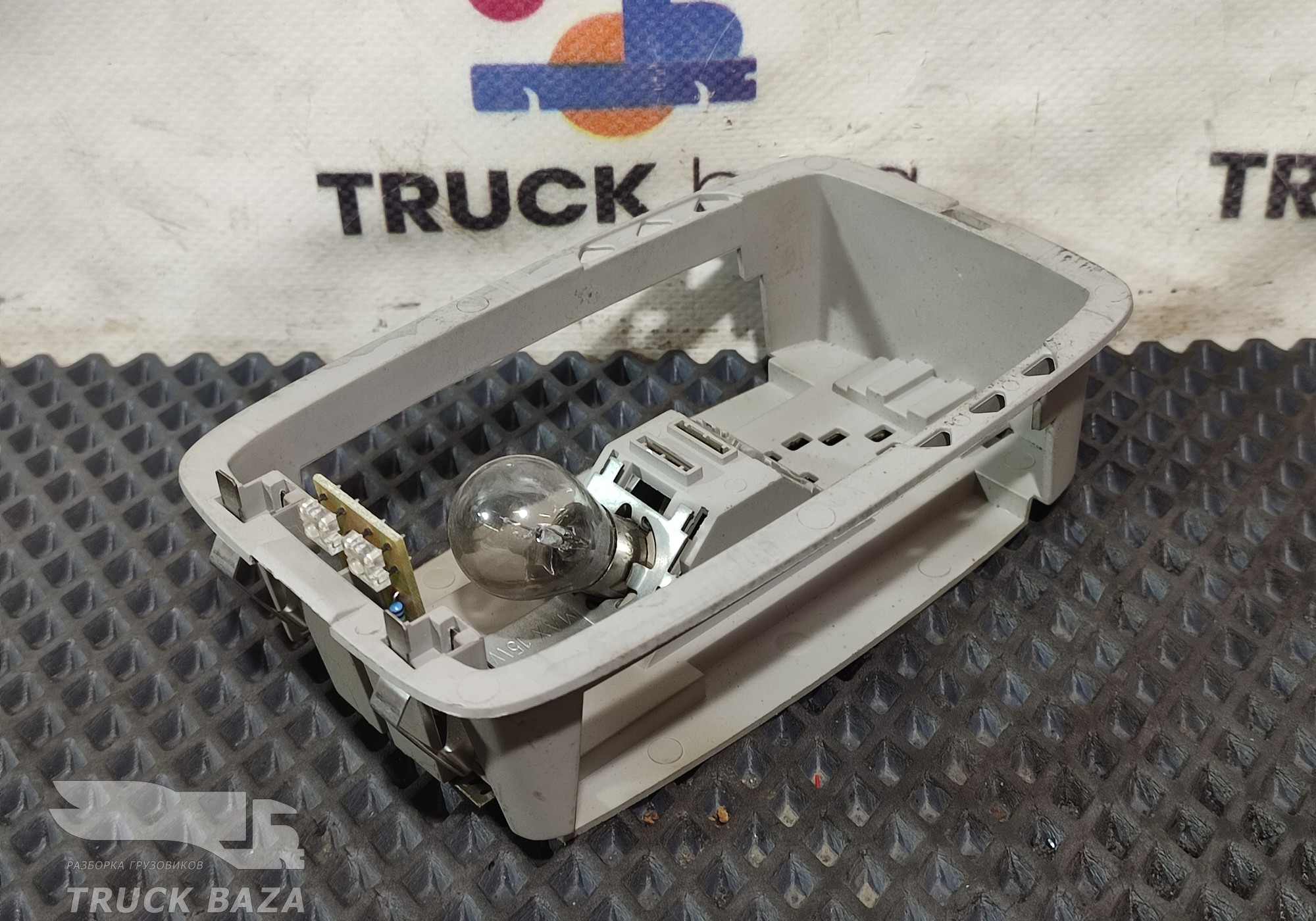 1485691 Плафон внутреннего освещения для Scania 5-series