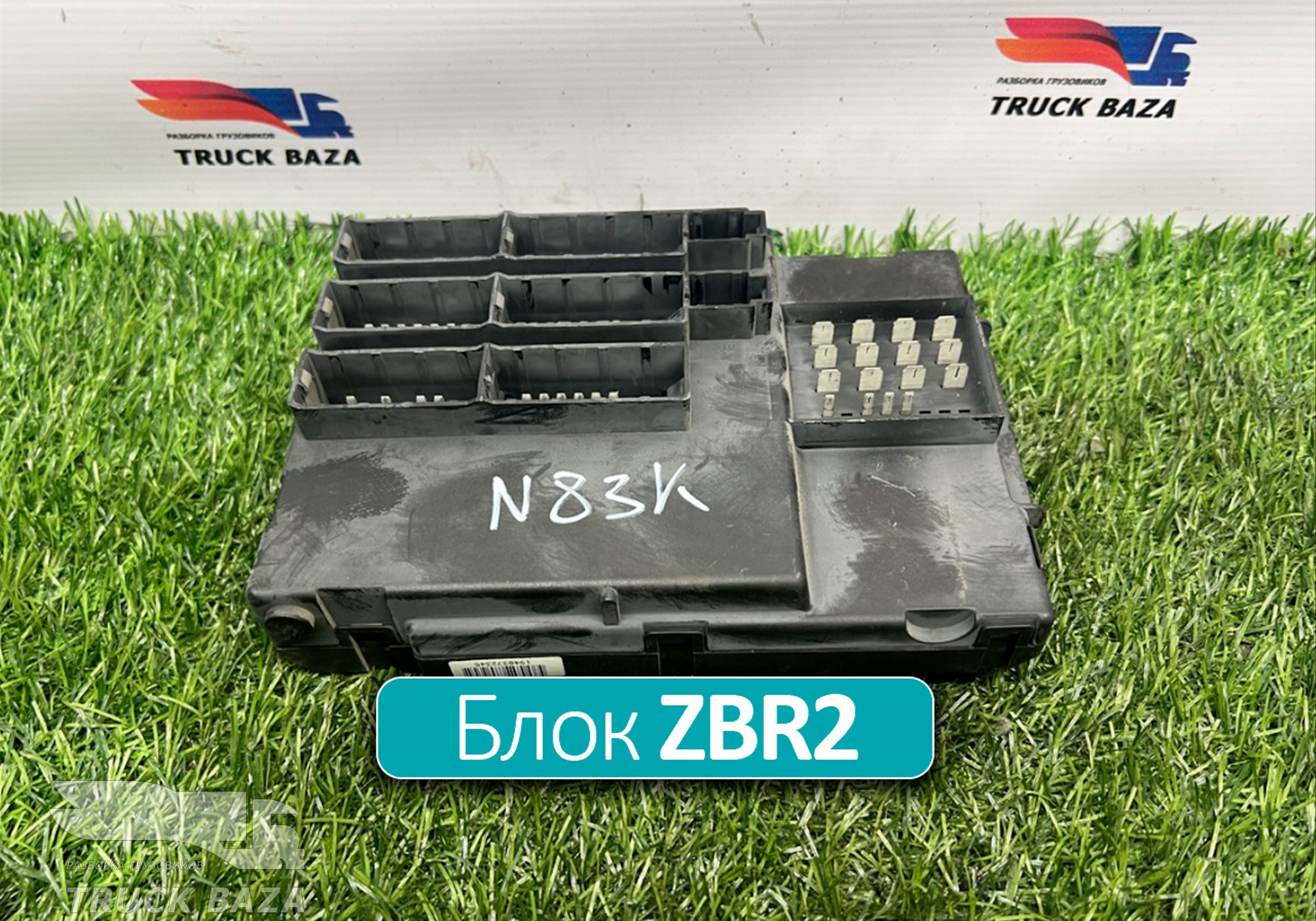 81258067105 Блок управления ZBR2