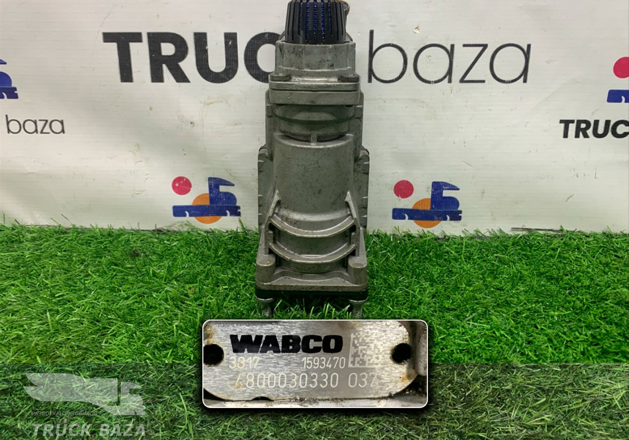 4800030330 Кран тормозной главный