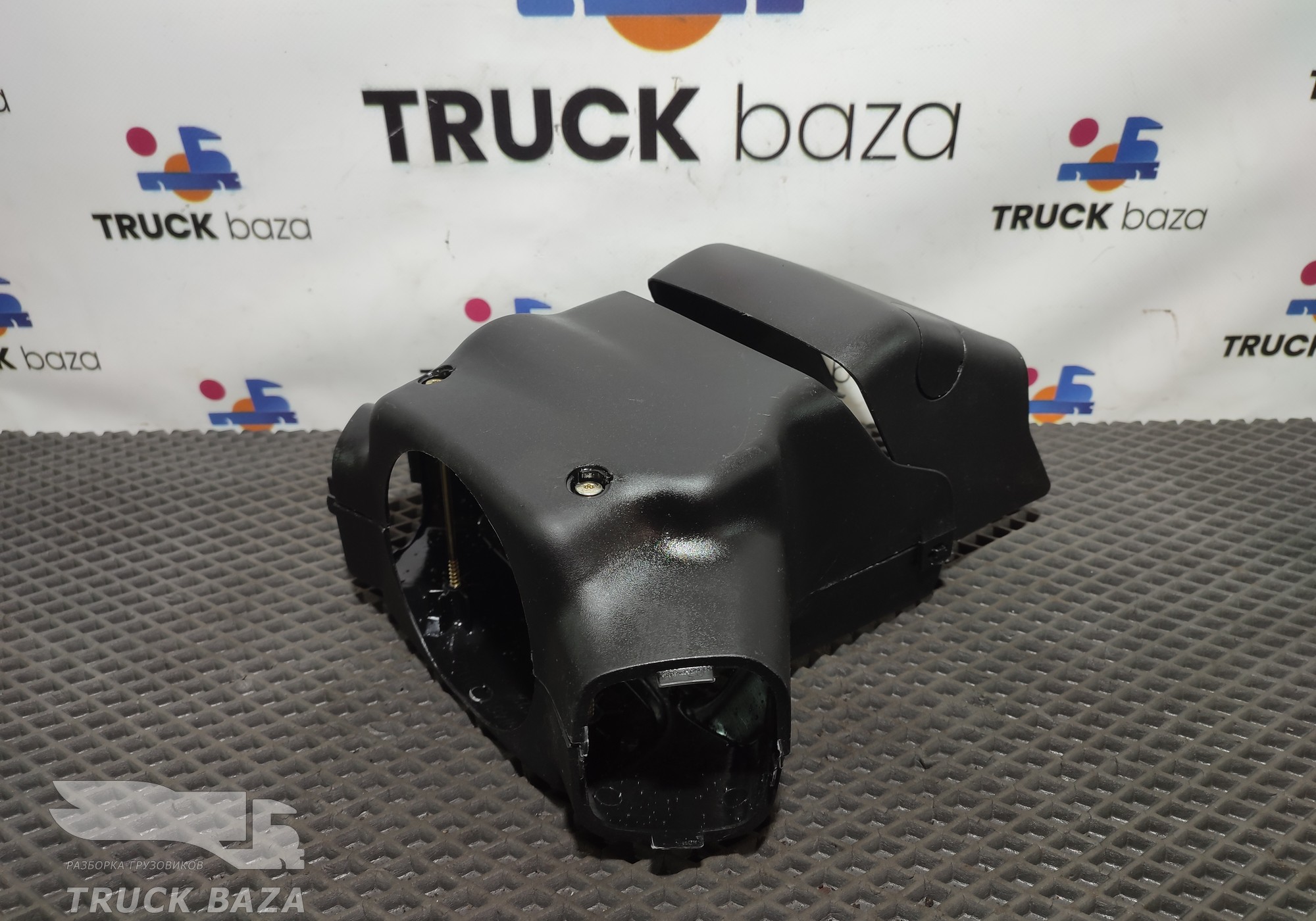 810W461130114 Кожух рулевой колонки для Sinotruk Sitrak C7H