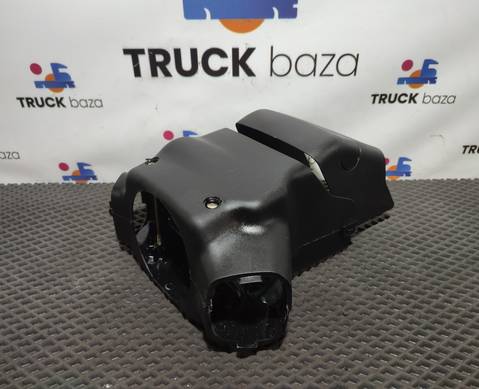810W461130114 Кожух рулевой колонки для Sinotruk Sitrak C7H