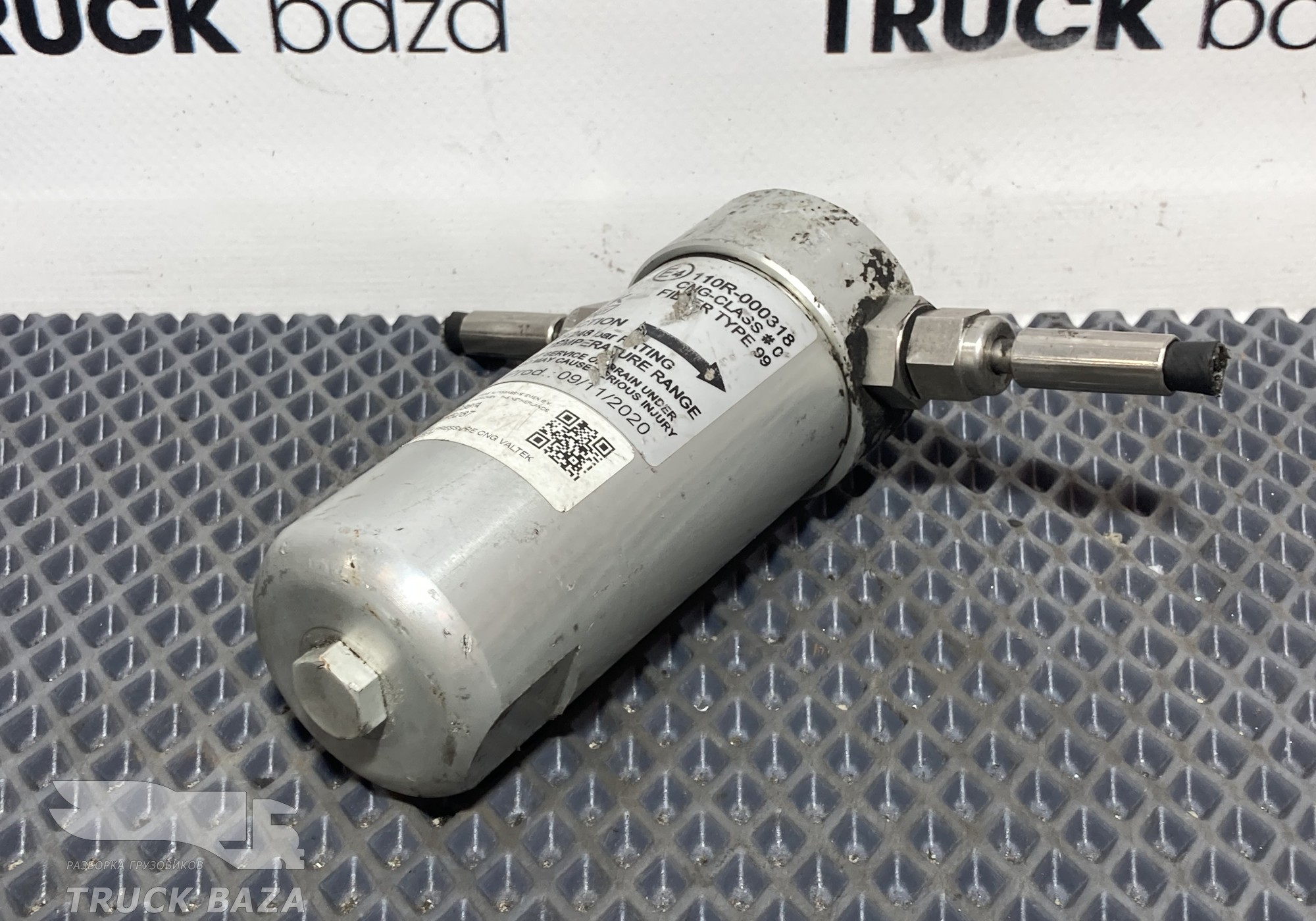 110R000318 Газовый фильтр высокого давления