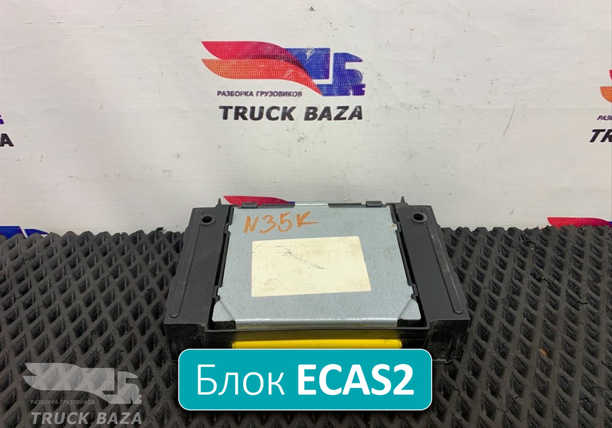 81258117031 Блок управления подвеской ECAS2 для Man TGX