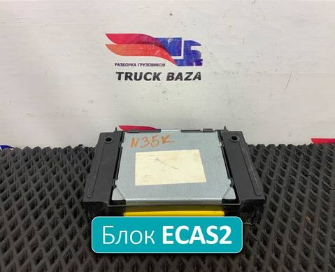 81258117031 Блок управления подвеской ECAS2 для Man TGS II (с 2012)