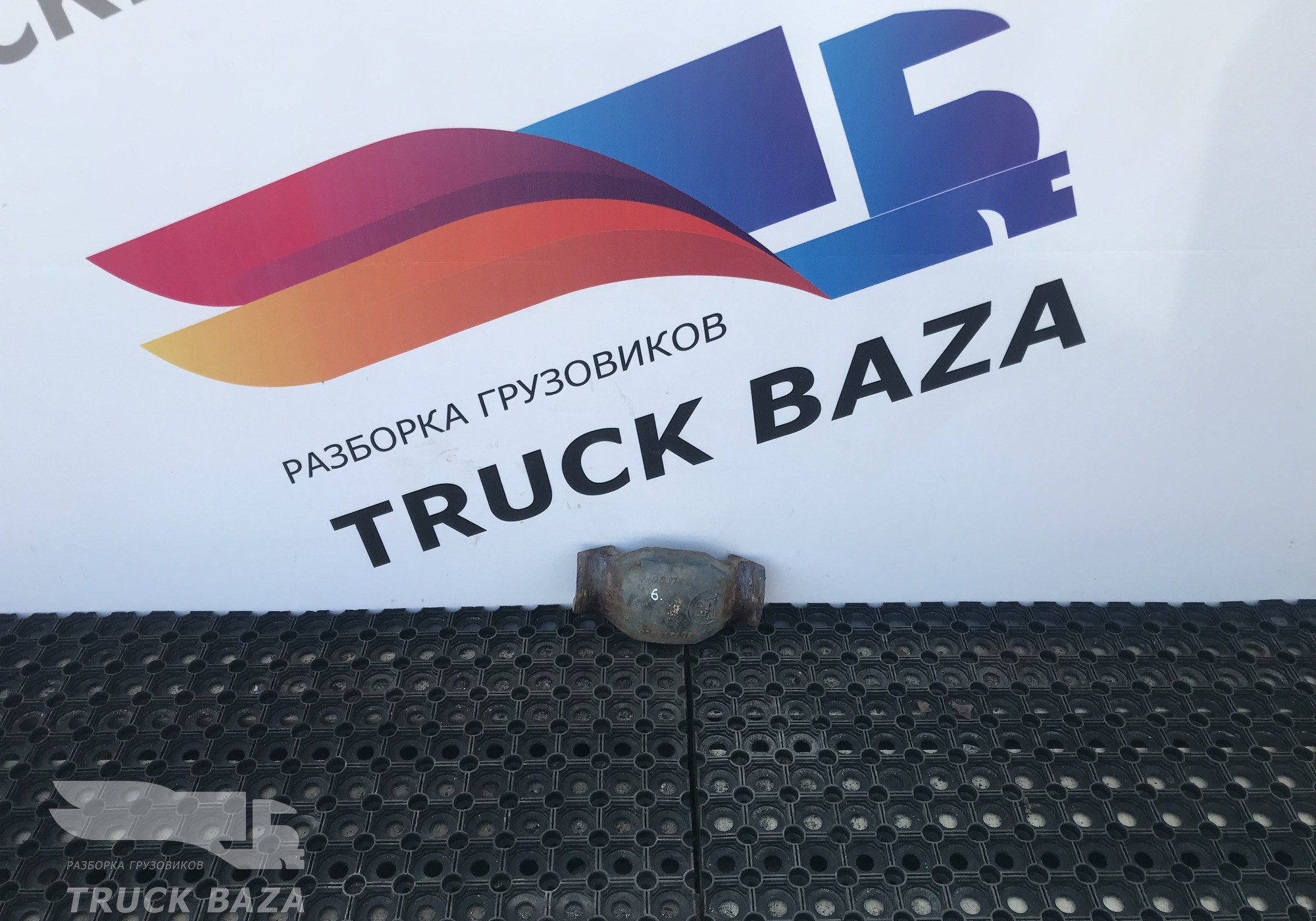 0303221530 Пластина полурессоры BPW для Полуприцепы Разные Полуприцепы