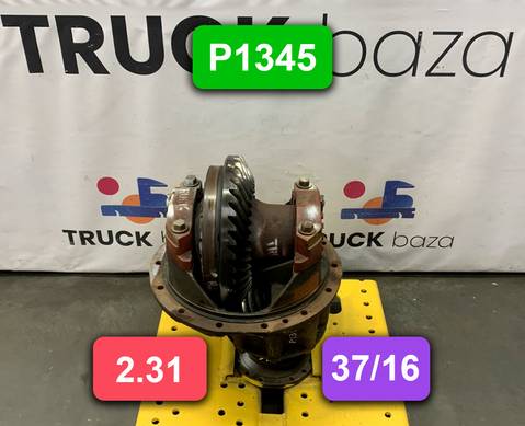 5600104948 Редуктор заднего моста P1345 2.31 для Renault Premium I (с 1996 по 2004)