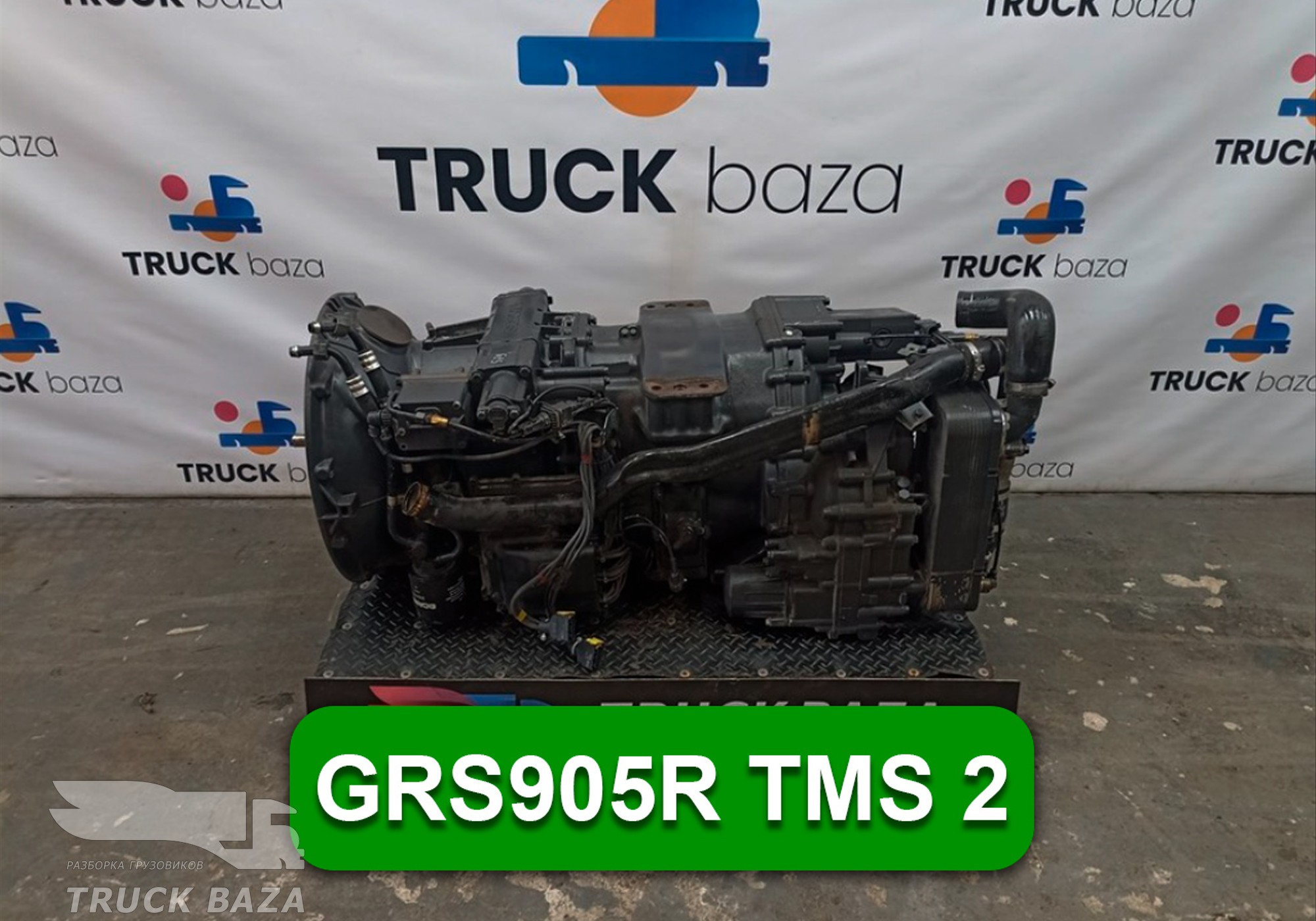 2475808 АКПП GRS905R TMS 2 2021 года! для Scania 6-series G (с 2016)