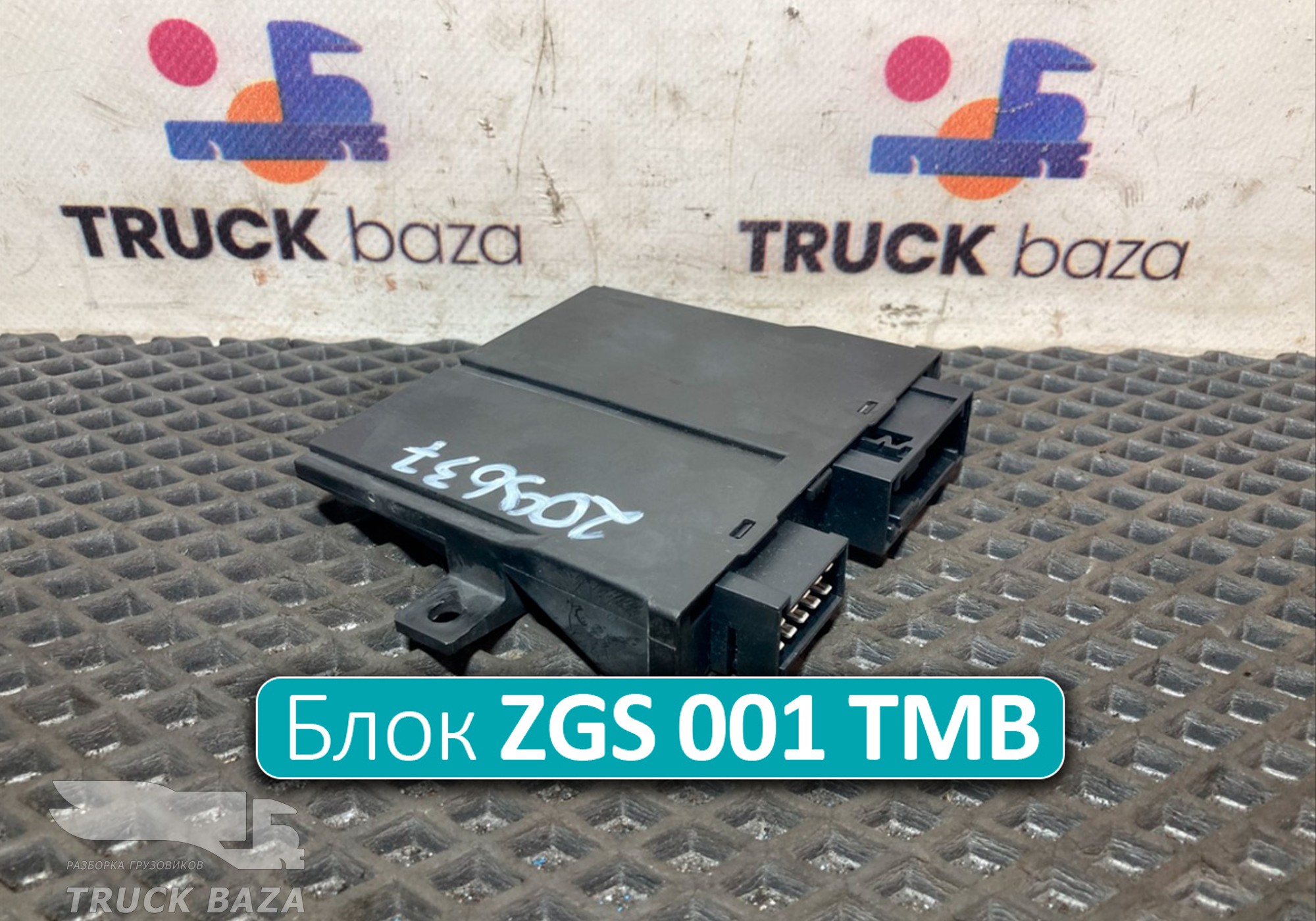 0004463519 Блок управления правой двери ZGS 001 ТМВ для Mercedes-Benz Actros