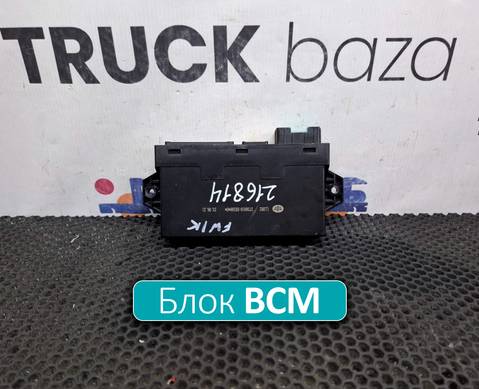 3738010DX598 Блок управления BCM для Faw JH6