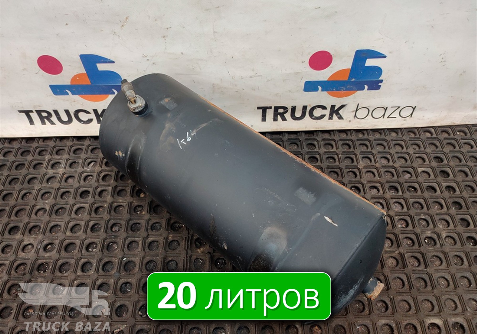 65801351300420 Ресивер воздушный 20 L