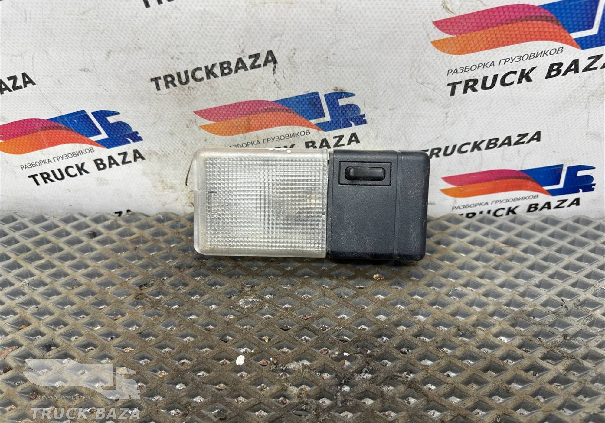 5010232038 Плафон внутреннего освещения для Renault Premium I (с 1996 по 2004)