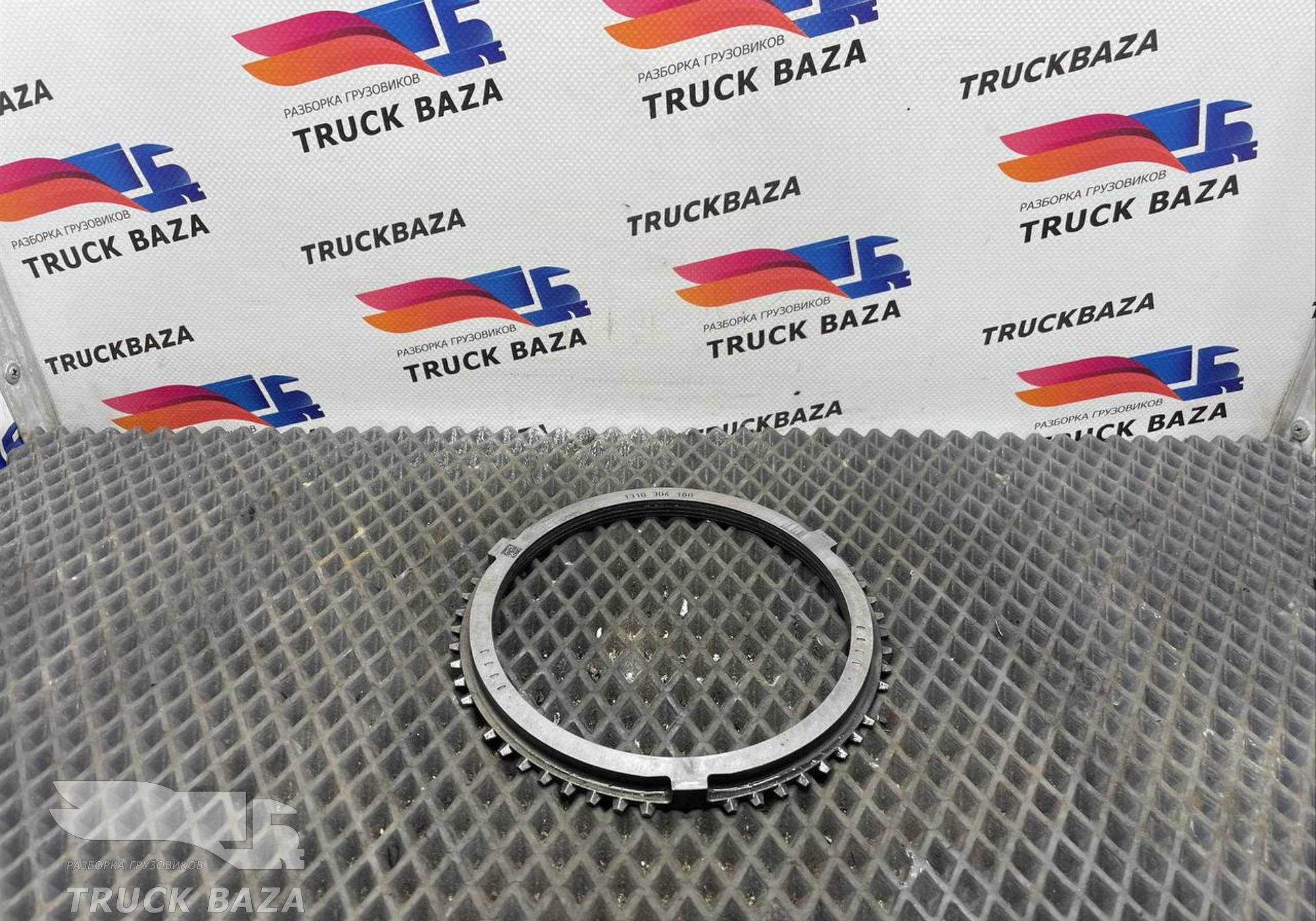 1316304189 Кольцо синхронизатора КПП ZF для Daf XF105 (с 2005)