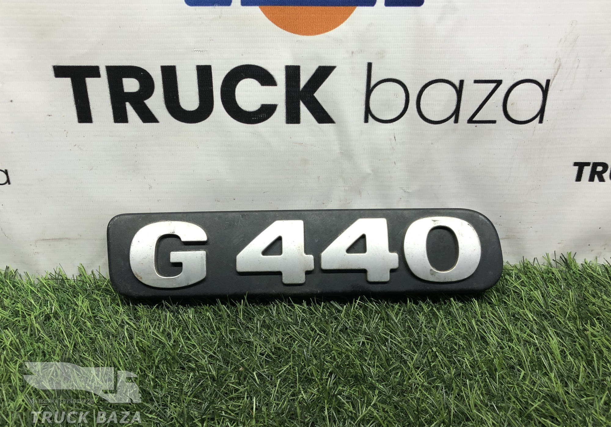 1890278 Эмблема