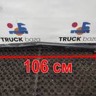 1395994 Тяга рулевая продольная для Daf XF105 (с 2005)