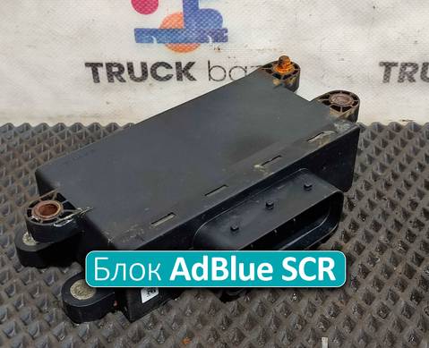 A0005406101 Блок управления AdBlue SCR для Mercedes-Benz Actros MP3 (с 2008)