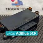 A0005406101 Блок управления AdBlue SCR для Mercedes-Benz Atego