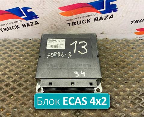 4461702010 Блок управления подвеской ECAS 4x2 для Iveco EuroCargo II (с 2001 по 2008)