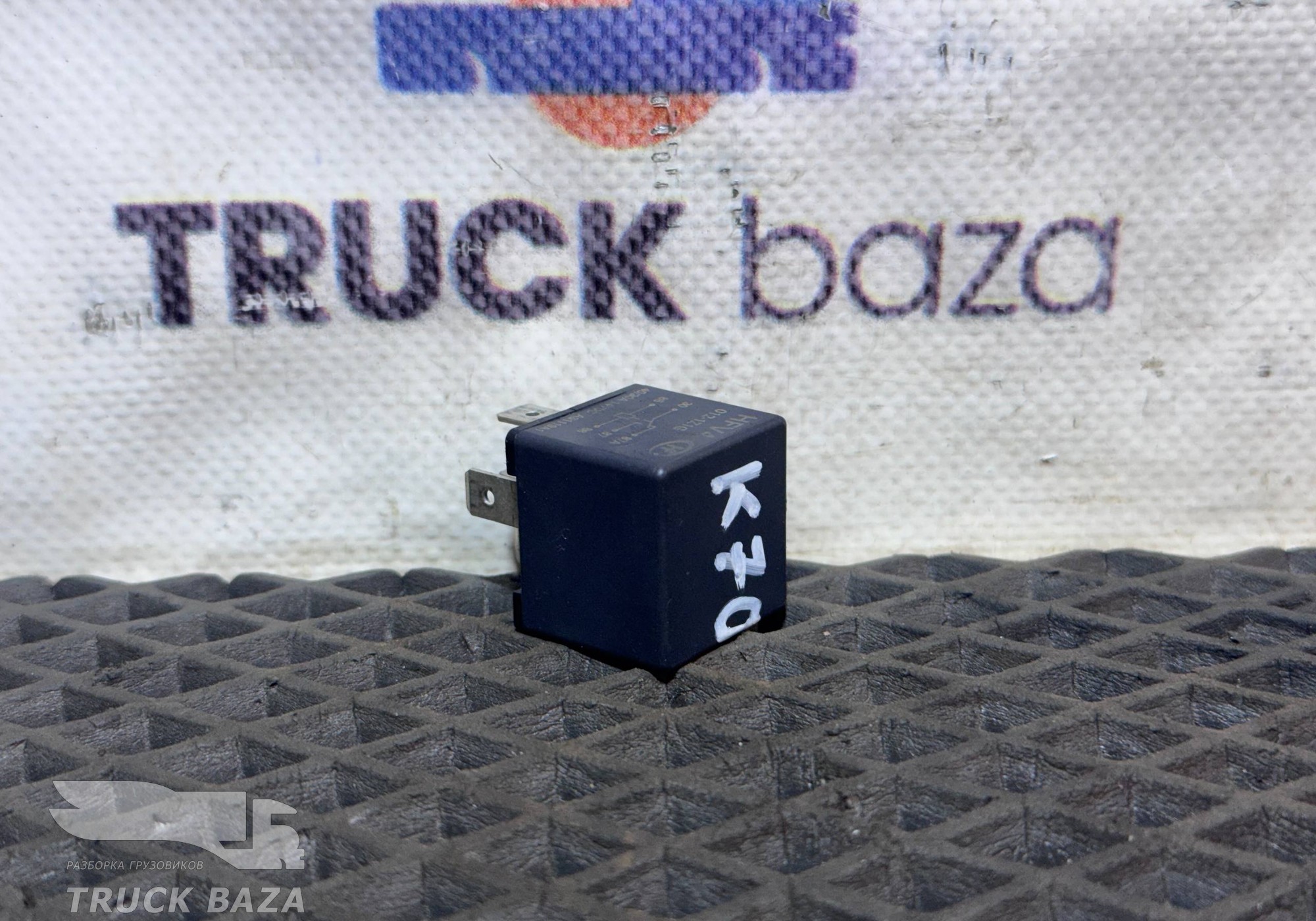 0121Z1G Реле управления пуском HHZ 40/30A для КАМАЗ 5490 (с 2013)
