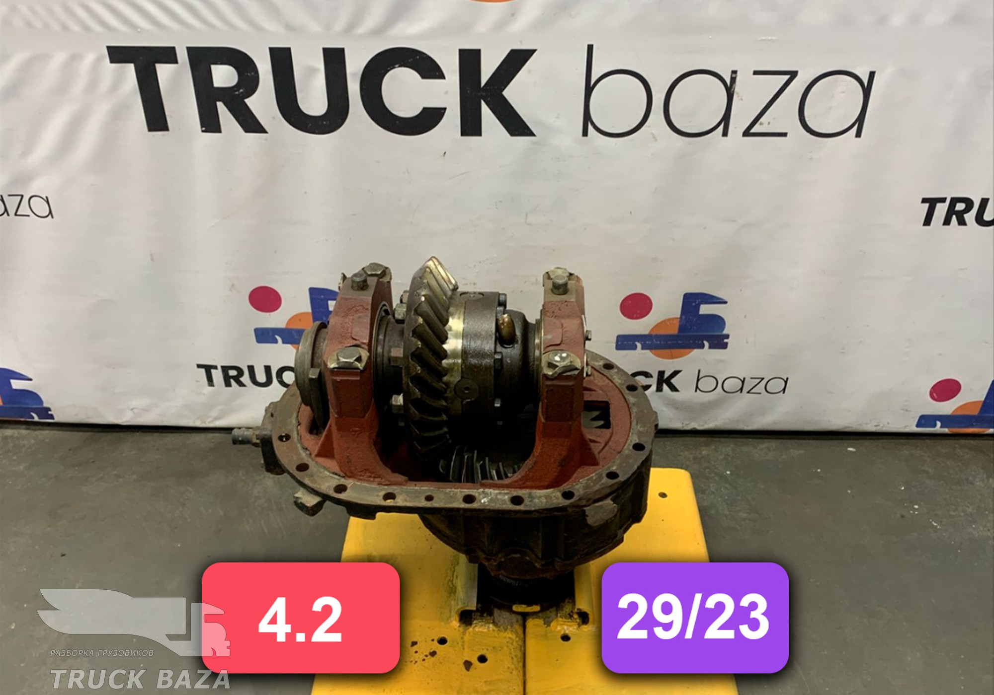 6430122402010 Редуктор заднего моста z=29*23 U=4,2 для MAZ