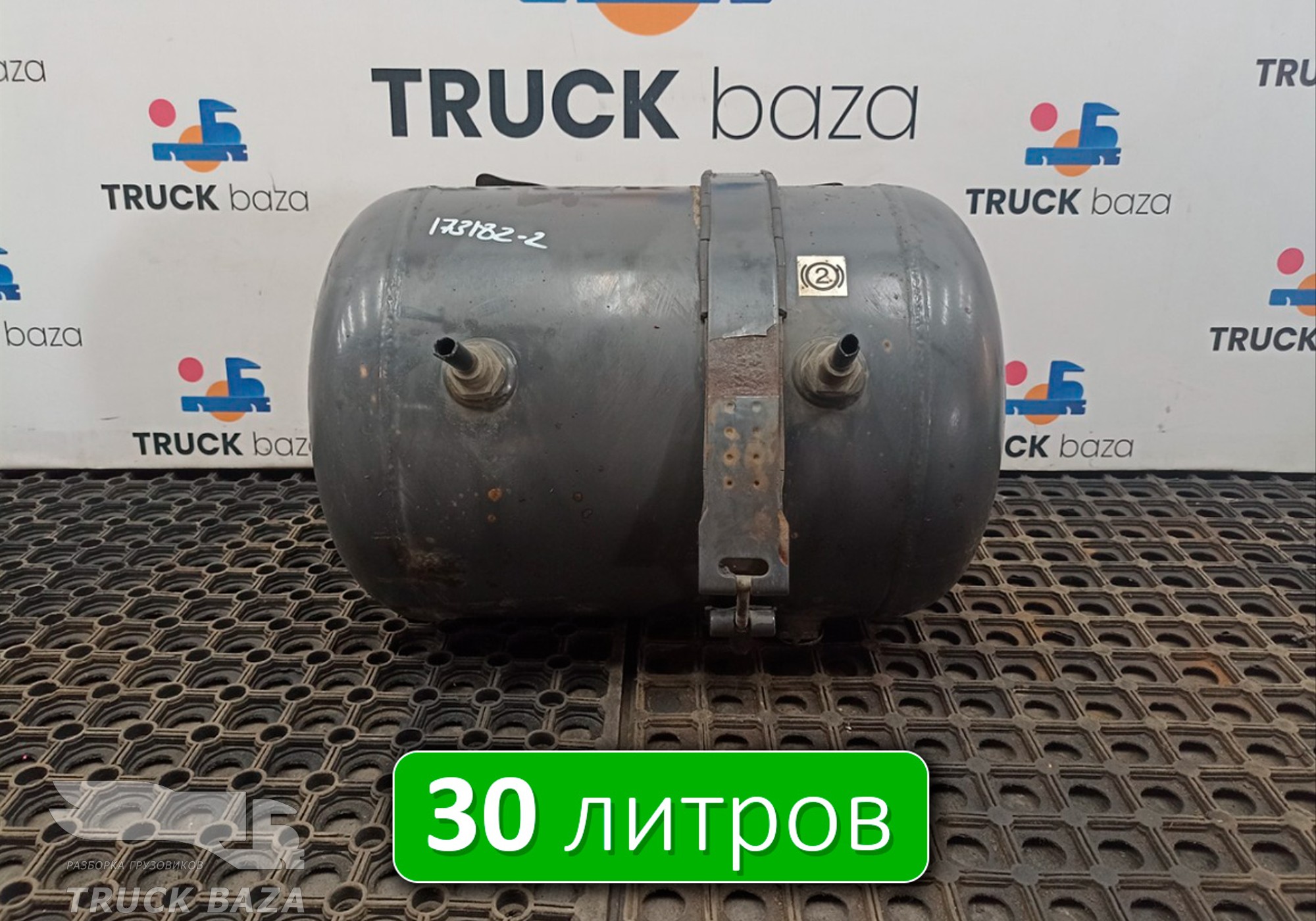 1778889 Ресивер воздушный 30 L