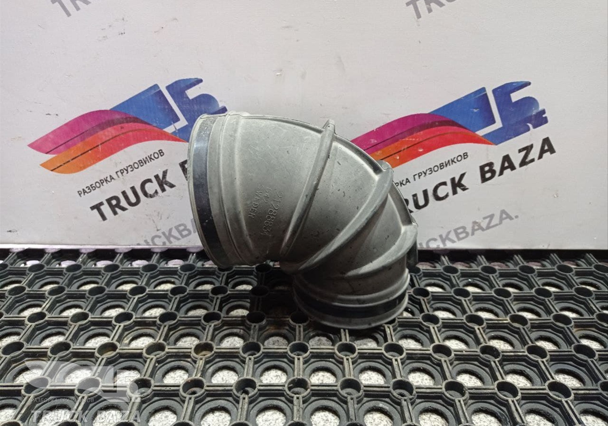 21288834 Патрубок воздушного фильтра для Volvo F