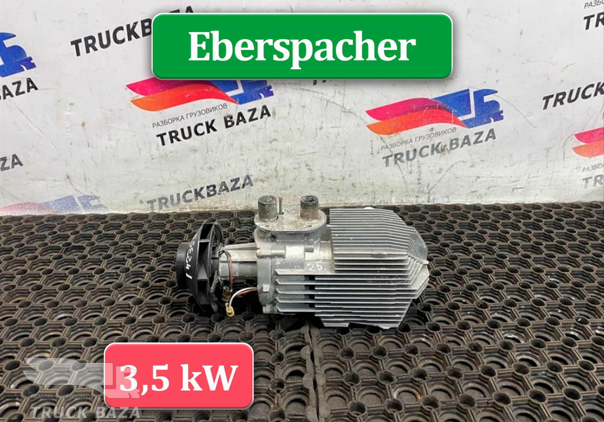 1848348 Отопитель автономный для Man TGA (с 2000 по 2007)