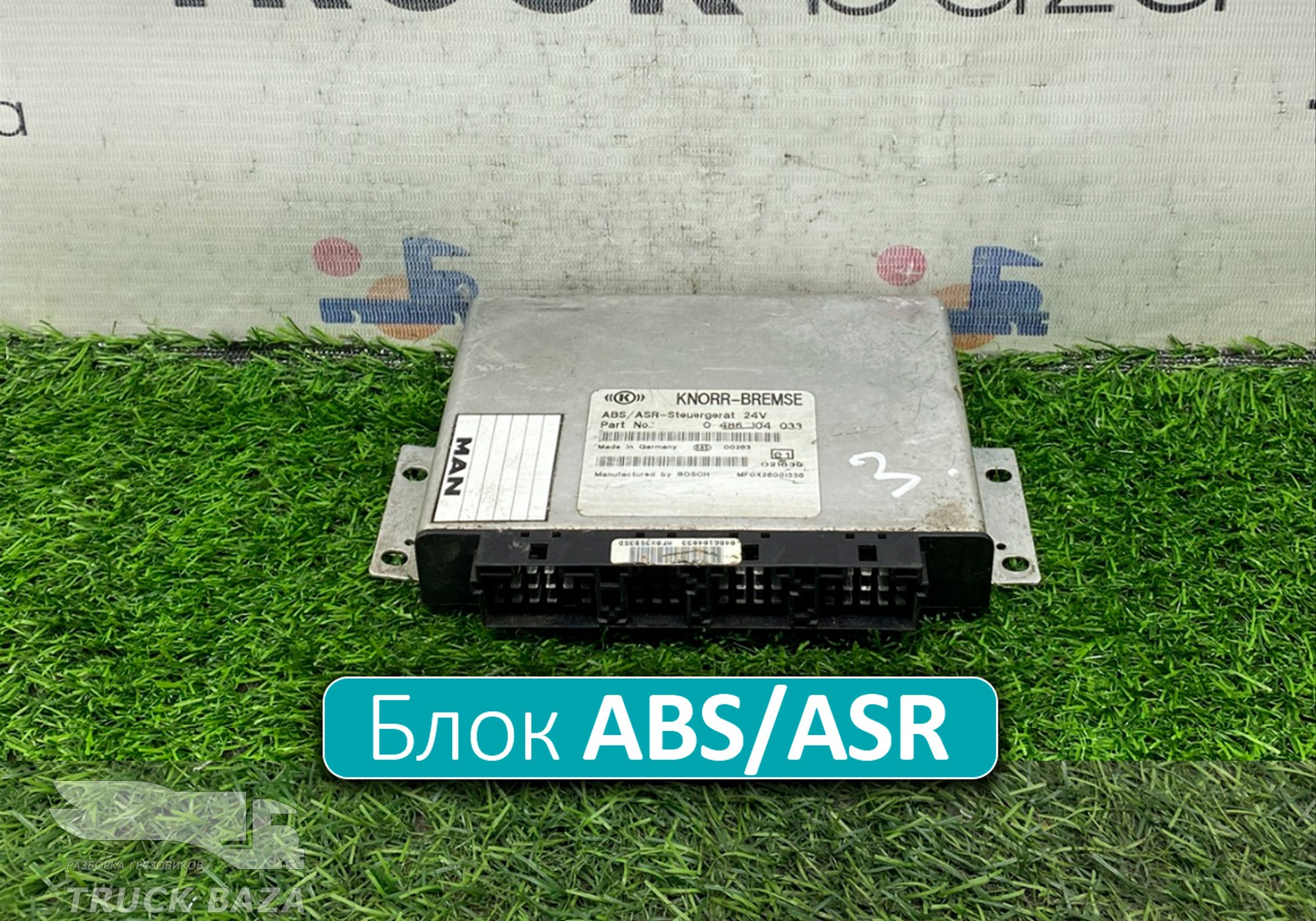 81259356710 Блок управления ABS/ASR для Man F2000 I (с 1994 по 1998)