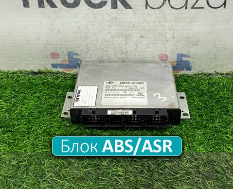 81259356710 Блок управления ABS/ASR для Man F2000 I (с 1994 по 1998)
