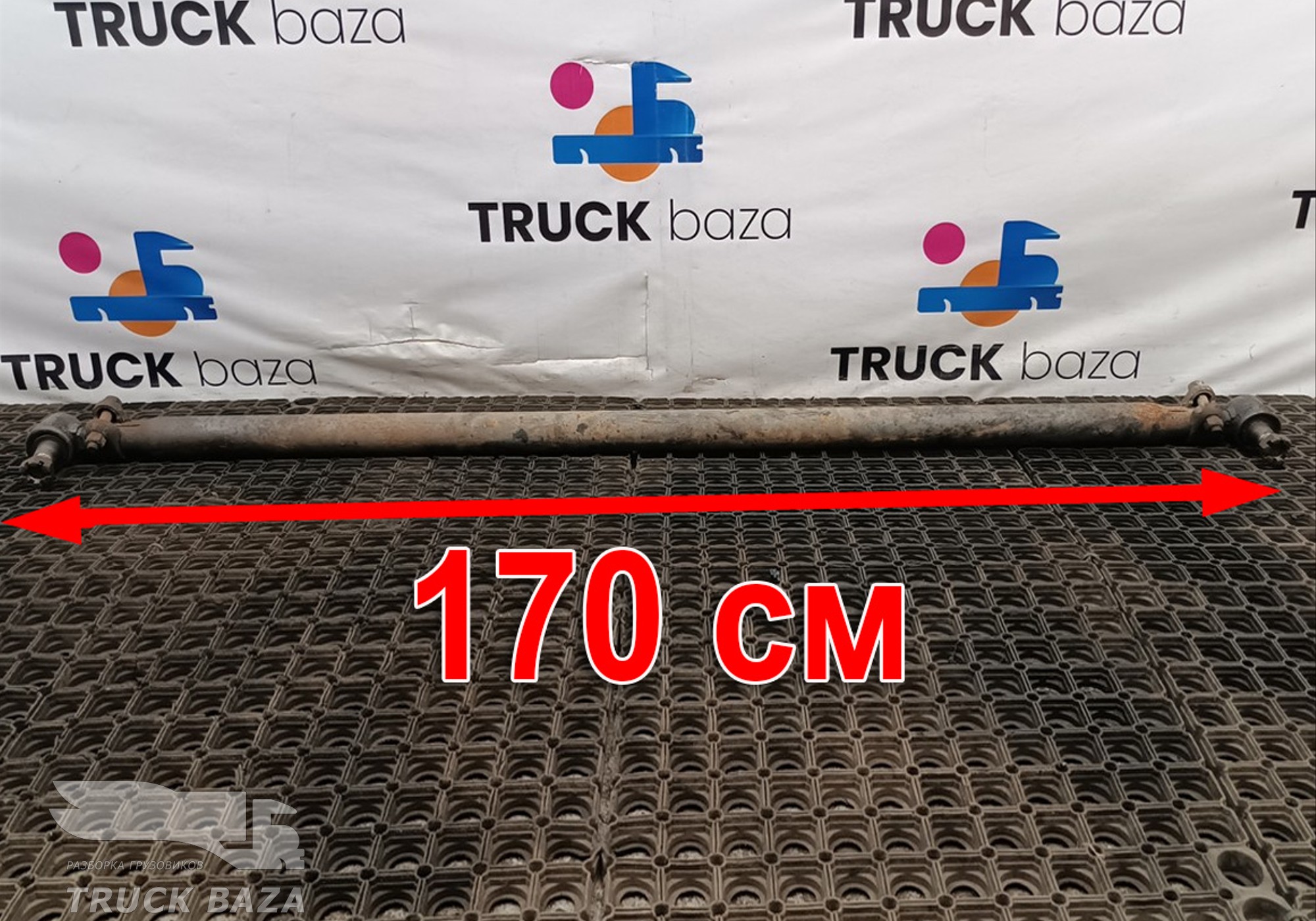 Тяга рулевая поперечная для Sinotruk Howo HW76