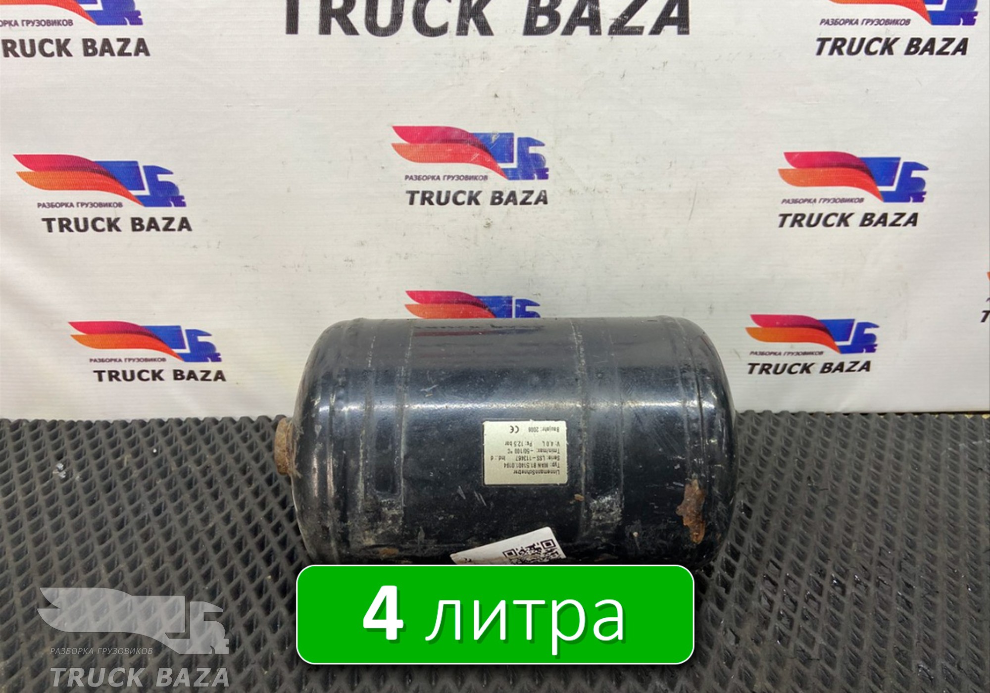 81514010194 Ресивер воздушный для Man F2000 I (с 1994 по 1998)