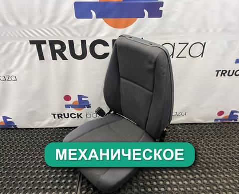 1797509 Сиденье пассажирское механическое для Scania 5-series G (с 2004 по 2016)