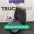 1797509 Сиденье пассажирское механическое для Scania 5-series R (с 2004 по 2016)