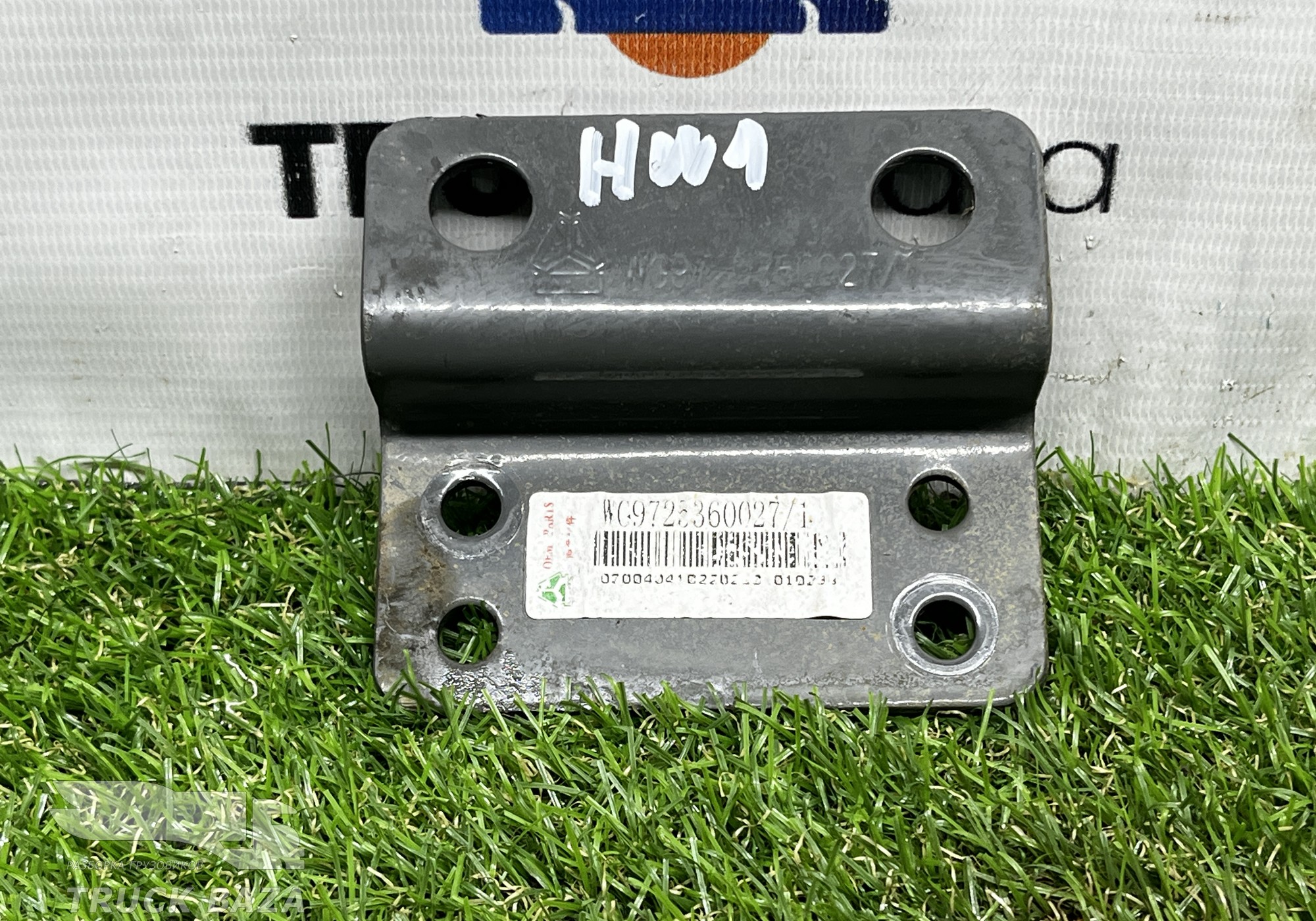 WG9725360027 Кронштейн электромагнитного клапана для Sinotruk Howo T5G