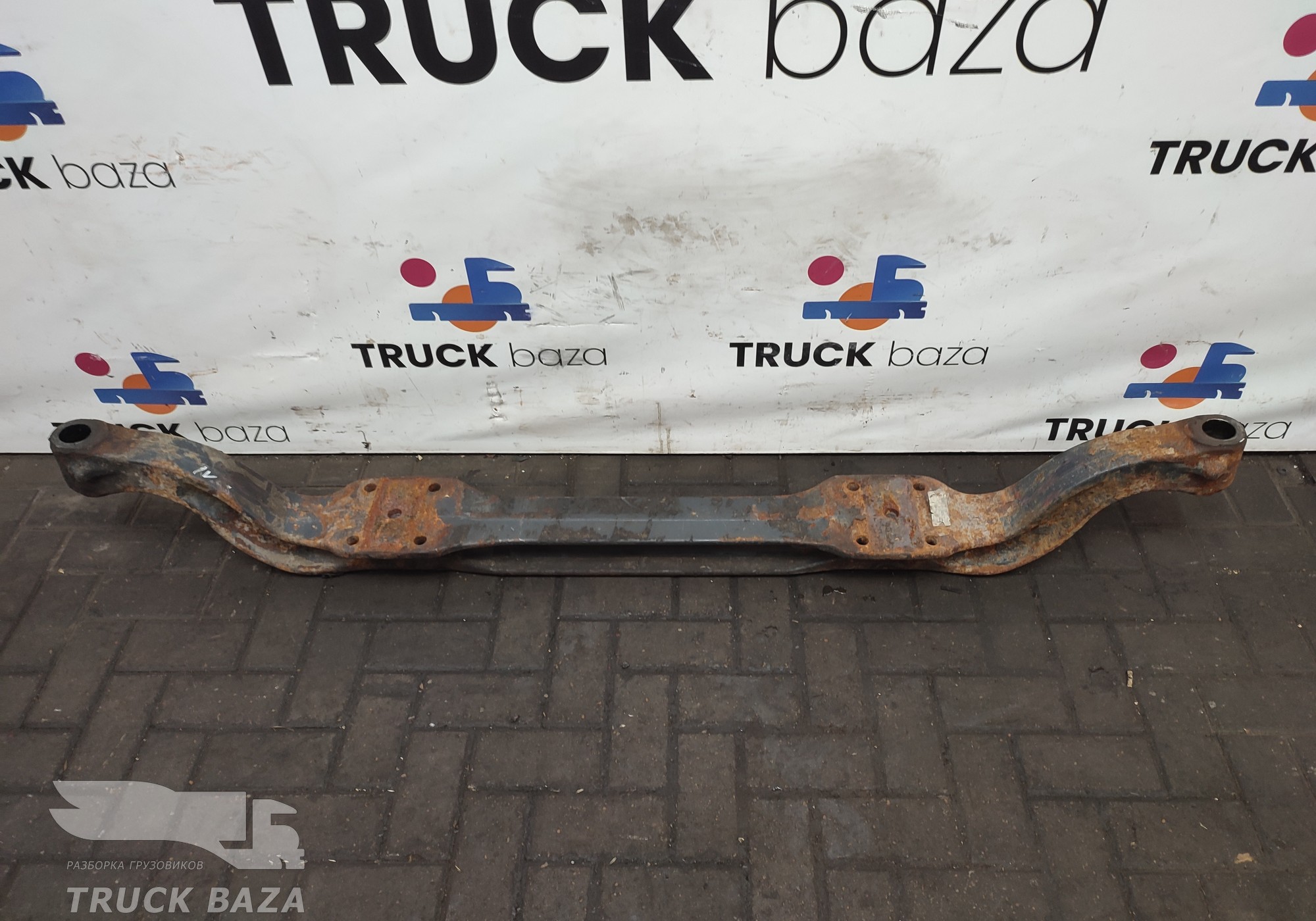 7920964 Балка передняя