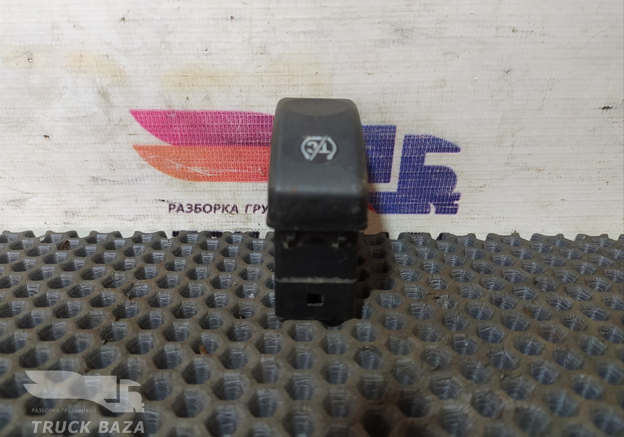 1435594 Кнопка антипробуксовочной системы для Daf XF105