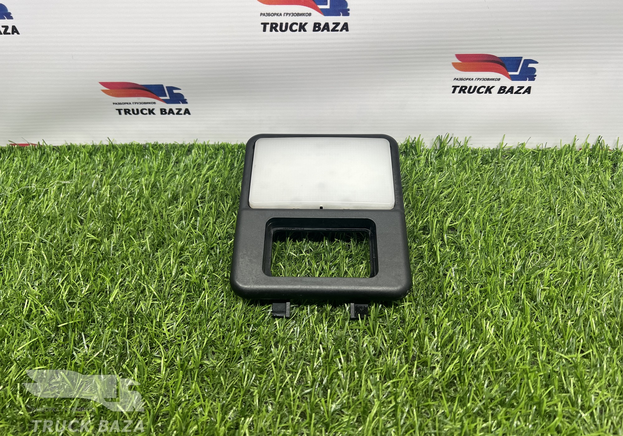 549013714016 Плафон салонный для КАМАЗ 54901