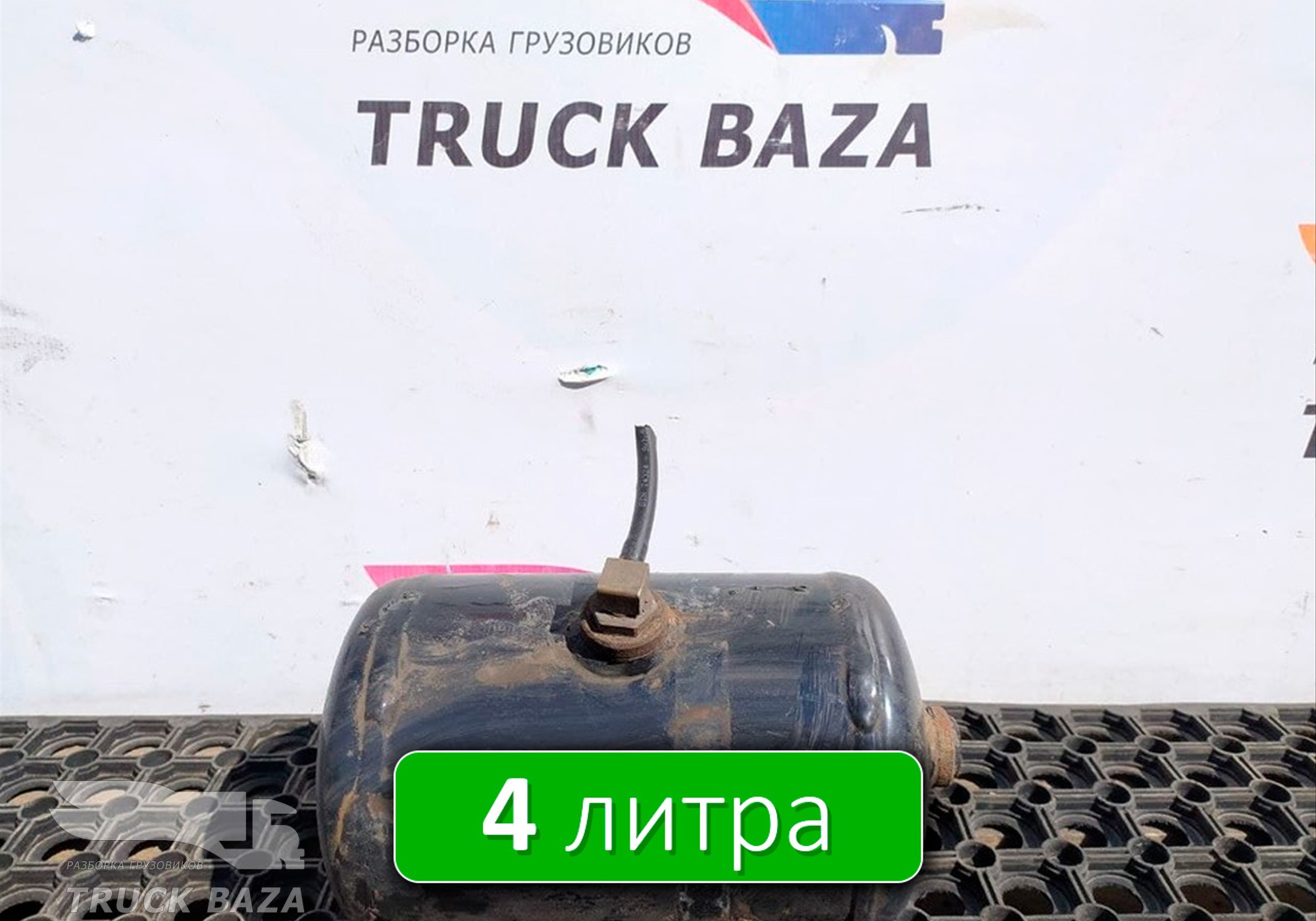81514010194 Ресивер воздушный V4 для Man