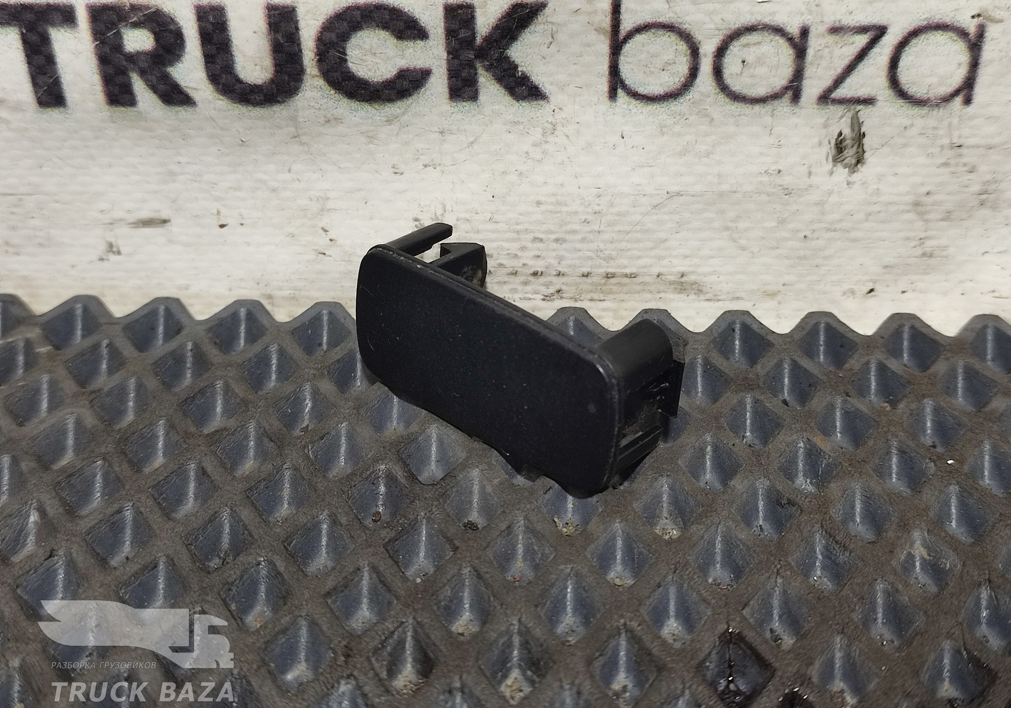 1448133 Заглушка кнопки