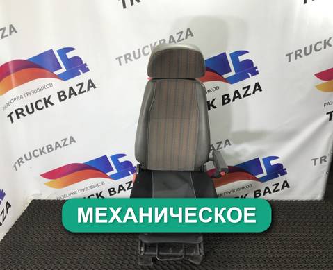 20771302 Сиденье пассажирское механическое для Volvo FM