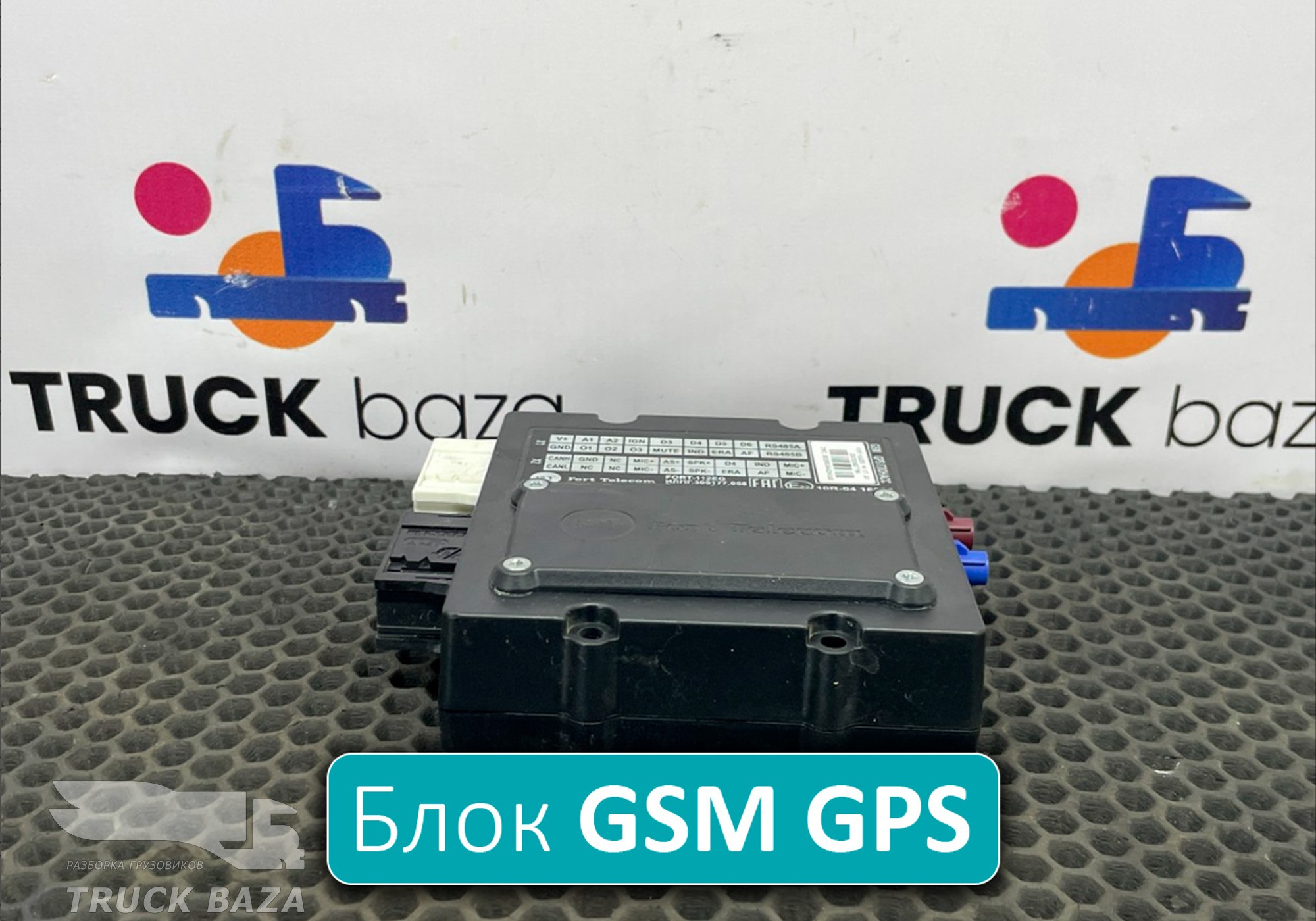 2958936 Блок GSM GPS Глонасс для Scania 5-series R (с 2004 по 2016)