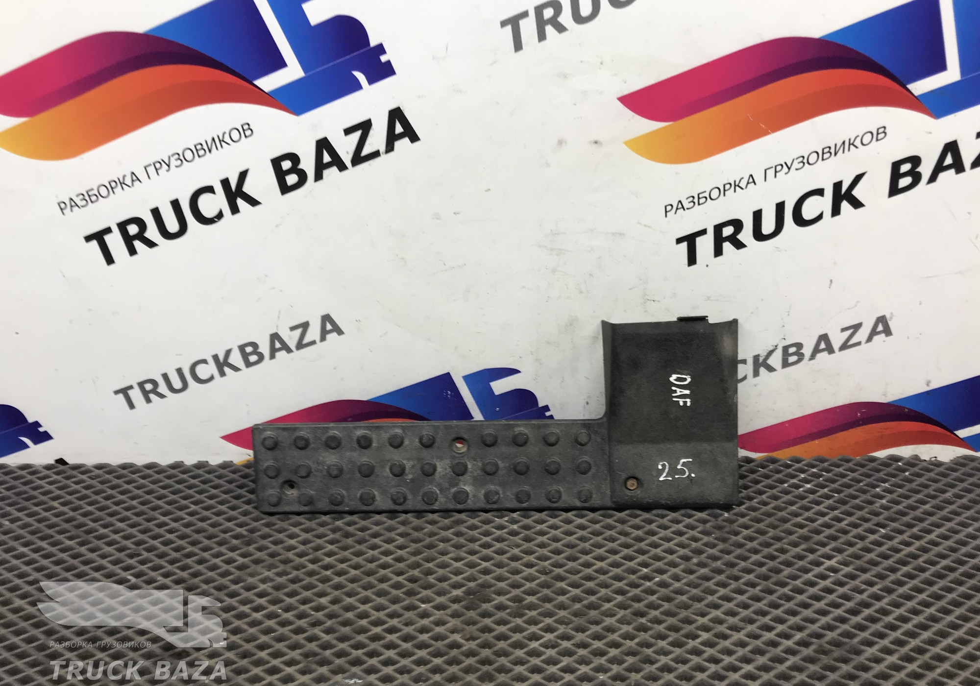 1389739 Накладка порога левая для Daf 95