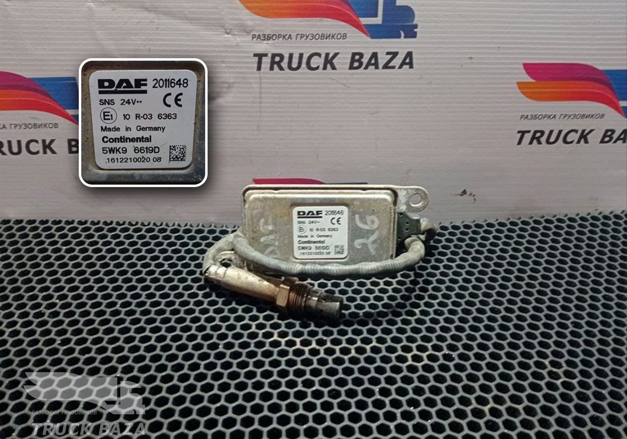 2011648 Датчик кислородный для Daf XF105 (с 2005)