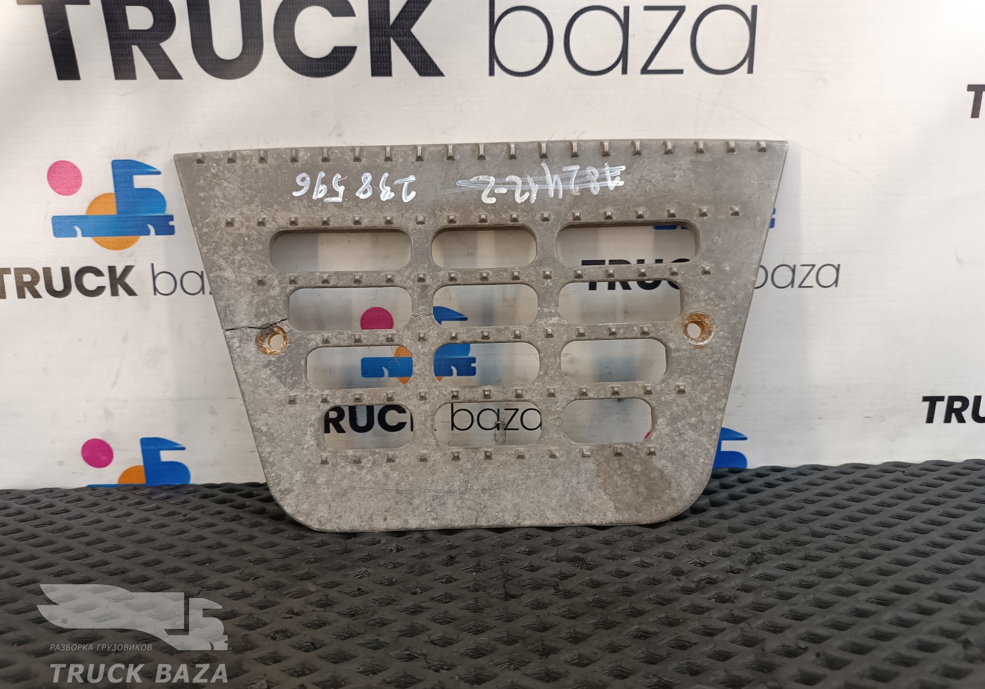 0962643 Площадка подножки для Daf XF105 (с 2005)