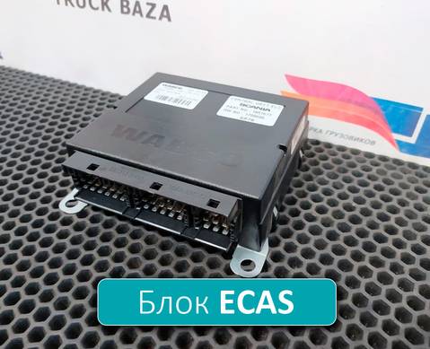 1851677 Блок управления подвеской ECAS для Scania