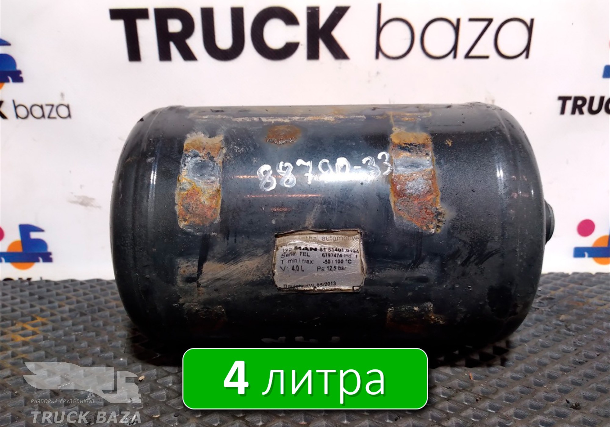 81514010194 Ресивер воздушный 4 L для Man TGM