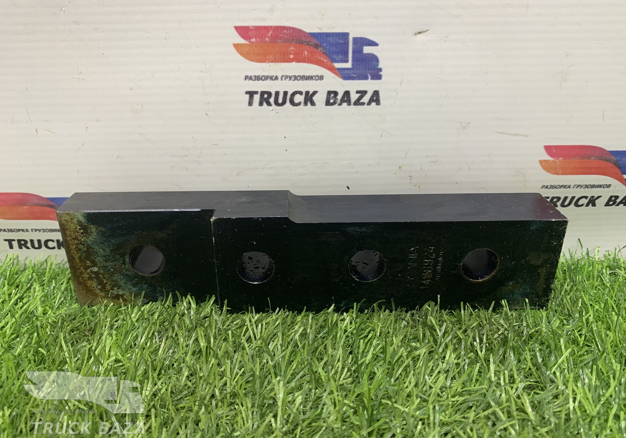 1488924 Проставка топливного бака